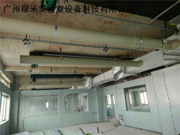 實驗室通風管道設(shè)計安裝要求